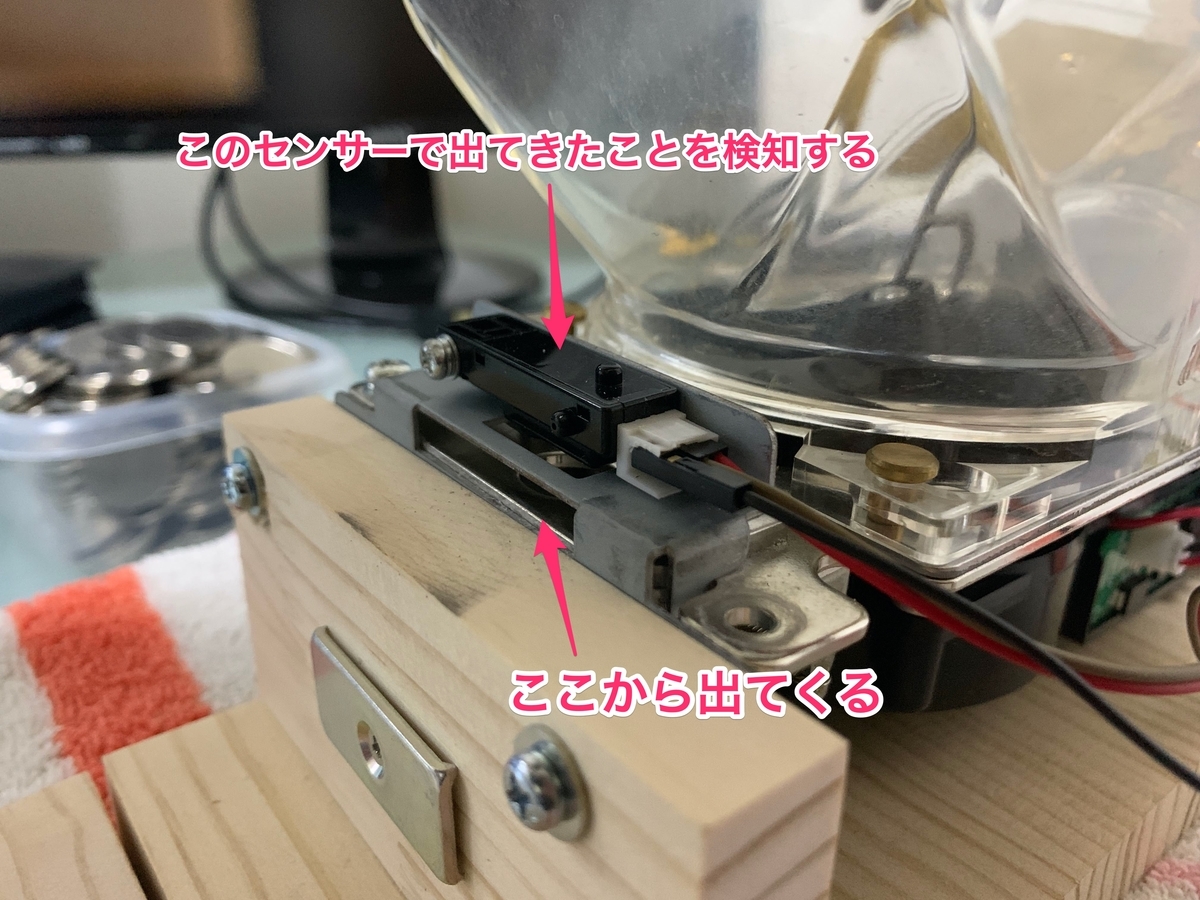 じゃんけんゲームをDIYした - エムスリーテックブログ