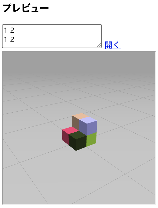 f:id:cpw:20201219142351p:plain:w300