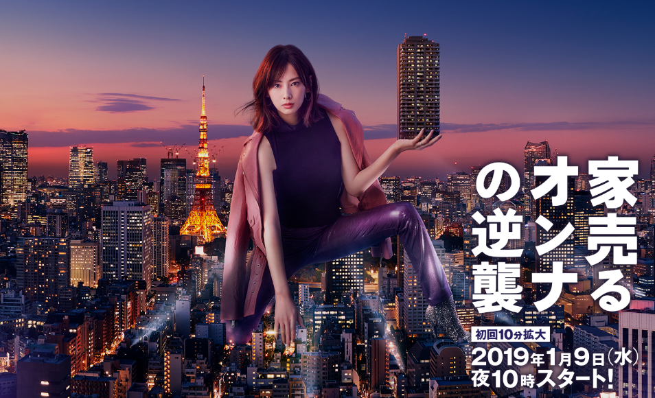 19年1月 冬ドラマは何を見るのか 鱸 エンタメブログ