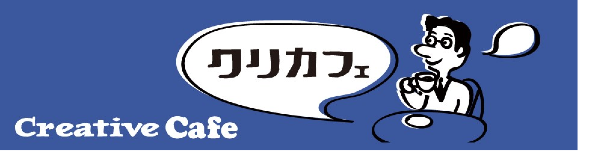 f:id:cr-cafe:20200930203634p:plain