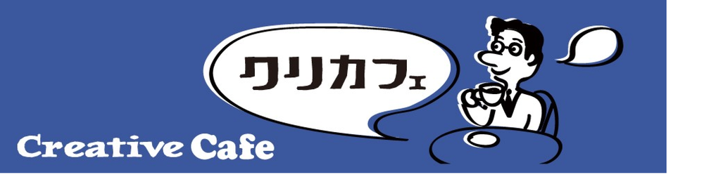 f:id:cr-cafe:20200930203809p:plain