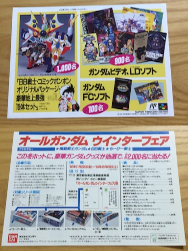 f:id:cr-taku:20150827014457j:image f:id:cr-taku:20150827014457j:image