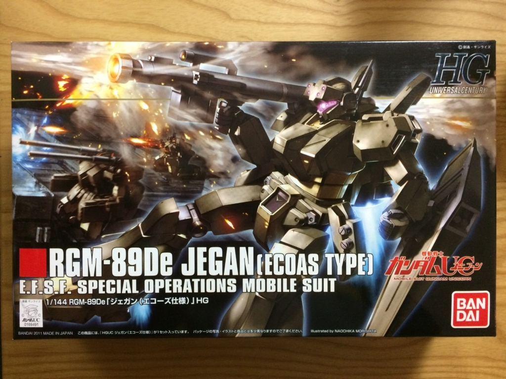 HGUC 1/144 スタークジェガン - ツノメドリ属日記
