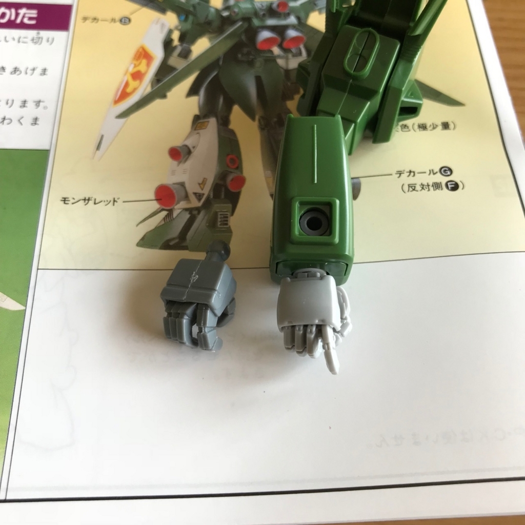 f:id:cr-taku:20180314211235j:plain f:id:cr-taku:20180314211235j:plain