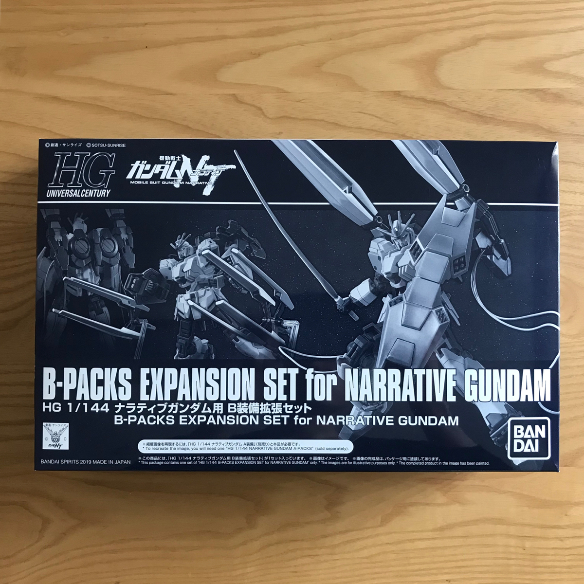 HG 1/144 ナラティブガンダム B装備 拡張セット - ツノメドリ属日記