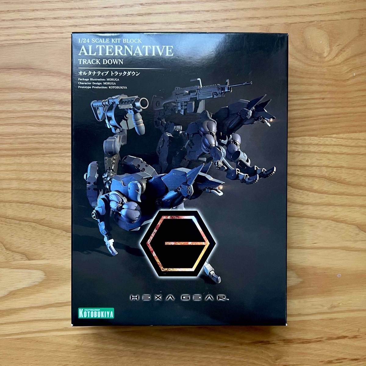 mss 1/144 ハンマーロック - ツノメドリ属日記