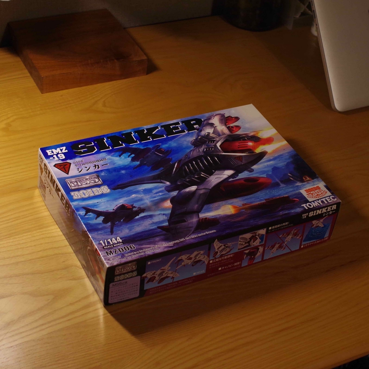 mss 1/144 シンカー - ツノメドリ属日記 mss 1/144 シンカー - ツノメドリ属日記