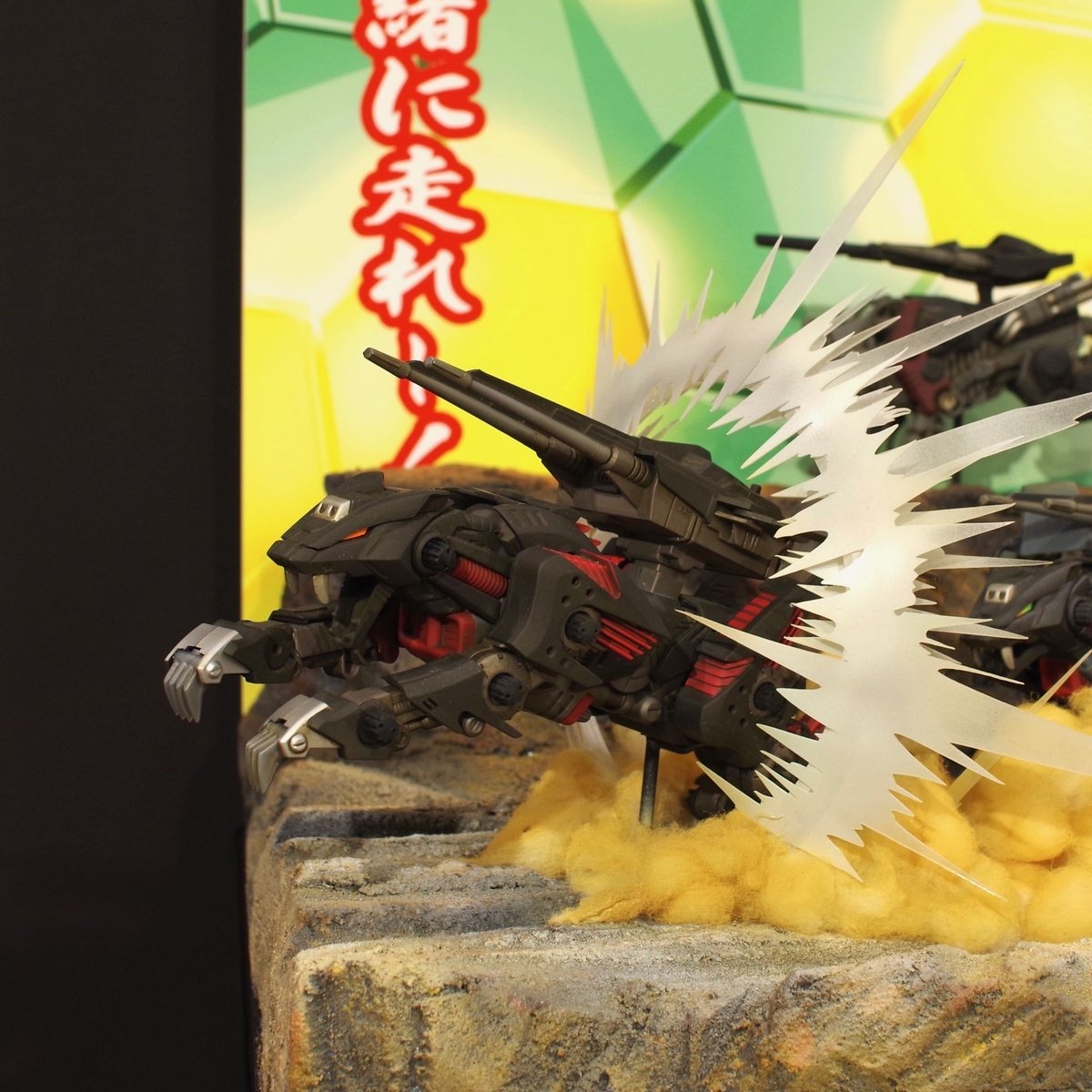 5点セット　ゾイド 25周年 ロフト　新品未開封　ご当地限定　広島限定 5点セット ゾイド 25周年 ロフト 新品未開封 ご当地限定 広島