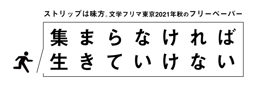 f:id:cr_iwai:20220404174638j:plain