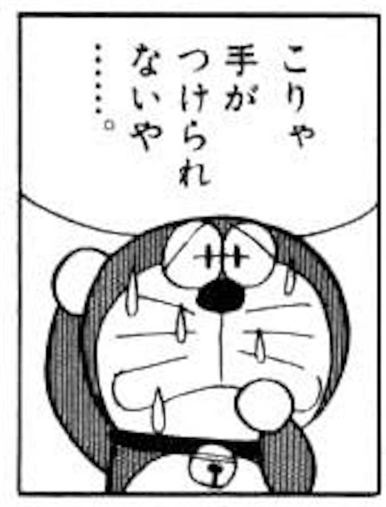 f:id:cr_junkbox:20171103200410j:image f:id:cr_junkbox:20171103200410j:image