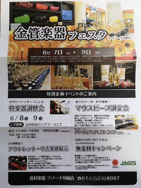 f:id:cradle_euph:20200715171321j:image f:id:cradle_euph:20200715171321j:image