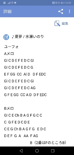 f:id:cradle_euph:20200731165617j:image f:id:cradle_euph:20200731165617j:image