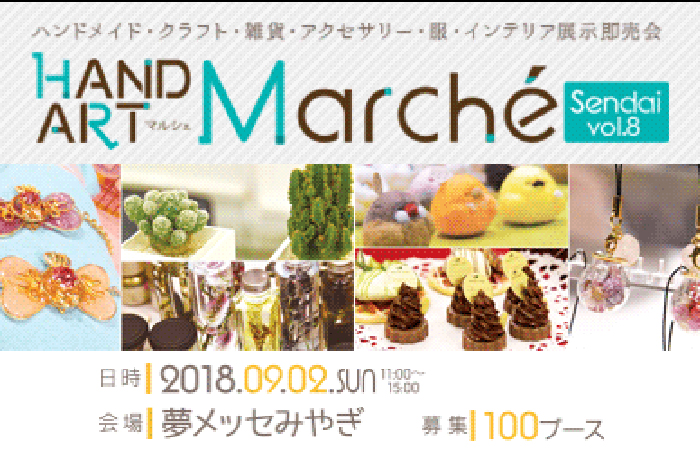 f:id:craft-poni:20180821152822j:plain f:id:craft-poni:20180821152822j:plain