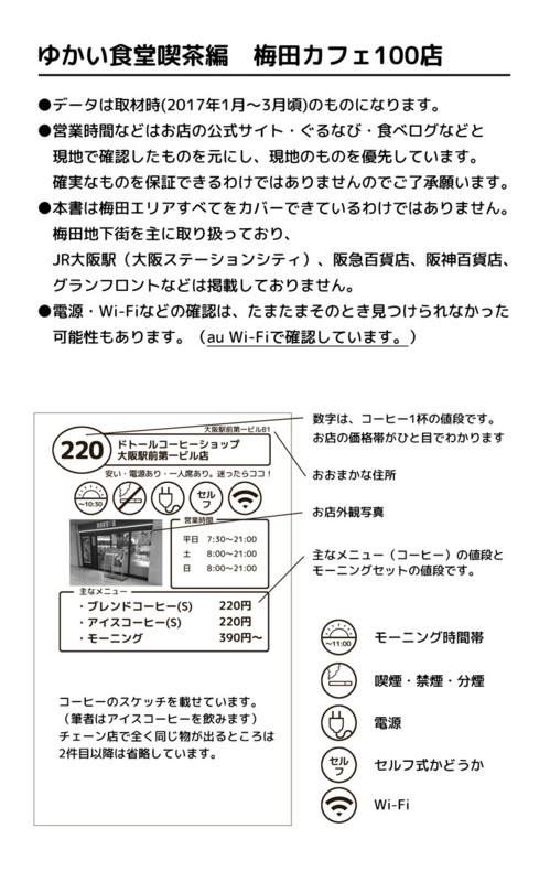 f:id:craft_kim:20170722135545j:plain