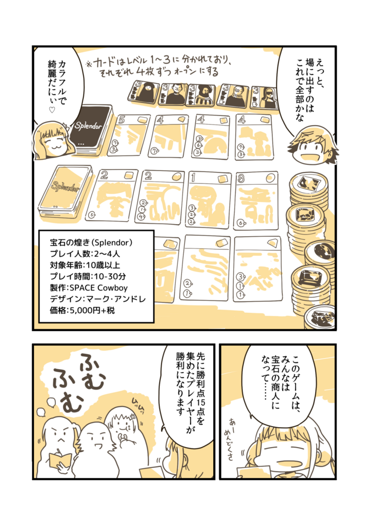 f:id:craft_kim:20171201073241p:plain
