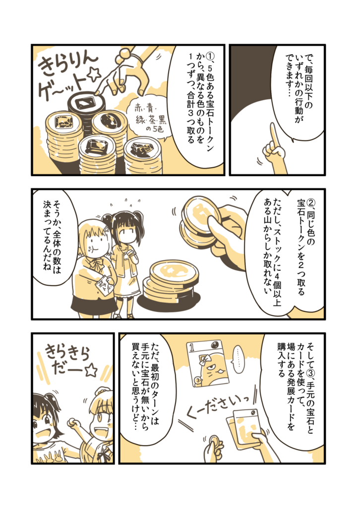 f:id:craft_kim:20171201073251p:plain