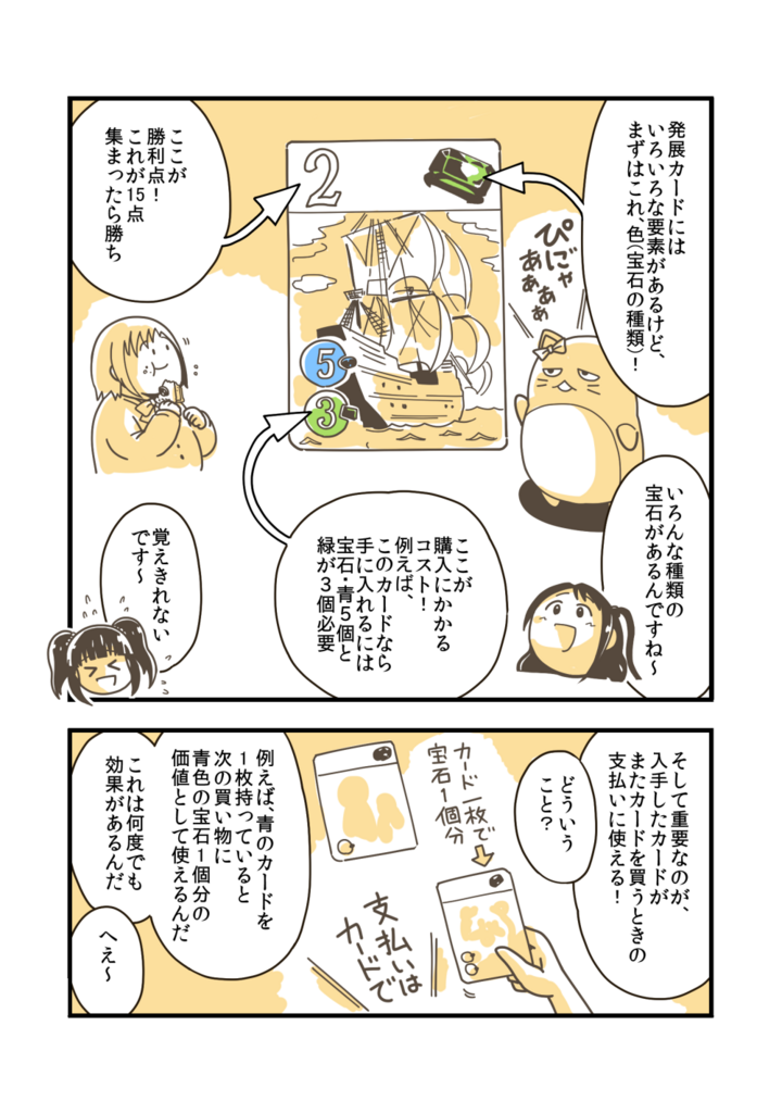 f:id:craft_kim:20171201073302p:plain