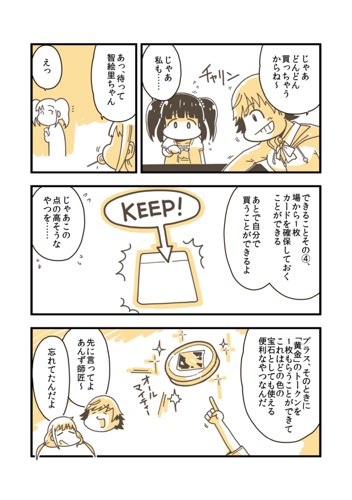 f:id:craft_kim:20171201073312p:plain