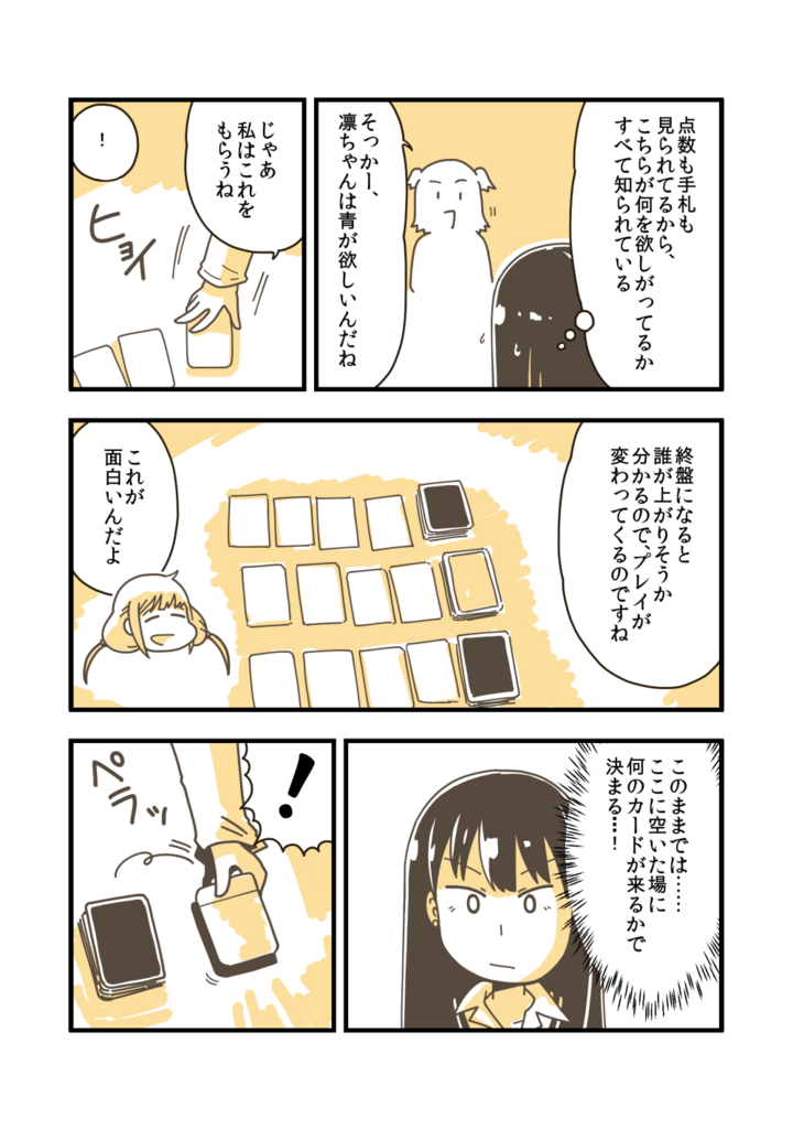 f:id:craft_kim:20171201073421p:plain