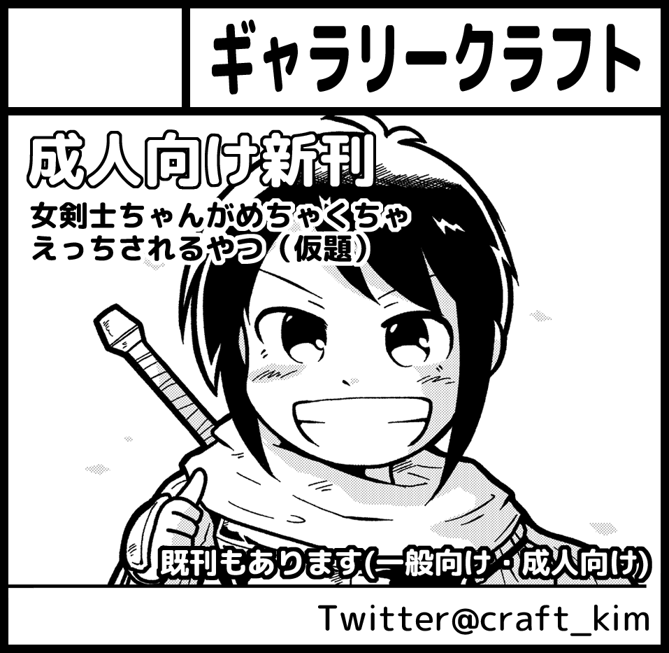 f:id:craft_kim:20190317080421p:plain f:id:craft_kim:20190317080421p:plain