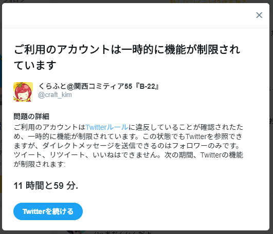f:id:craft_kim:20190517184603p:plain