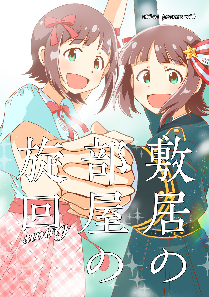 f:id:craft_kim:20190726222103j:plain