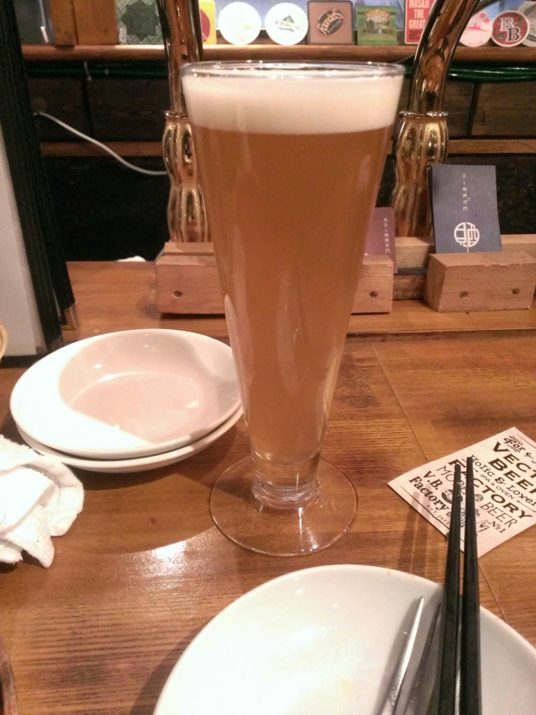 f:id:craftbeer-adachi:20170212022632j:plain f:id:craftbeer-adachi:20170212022632j:plain