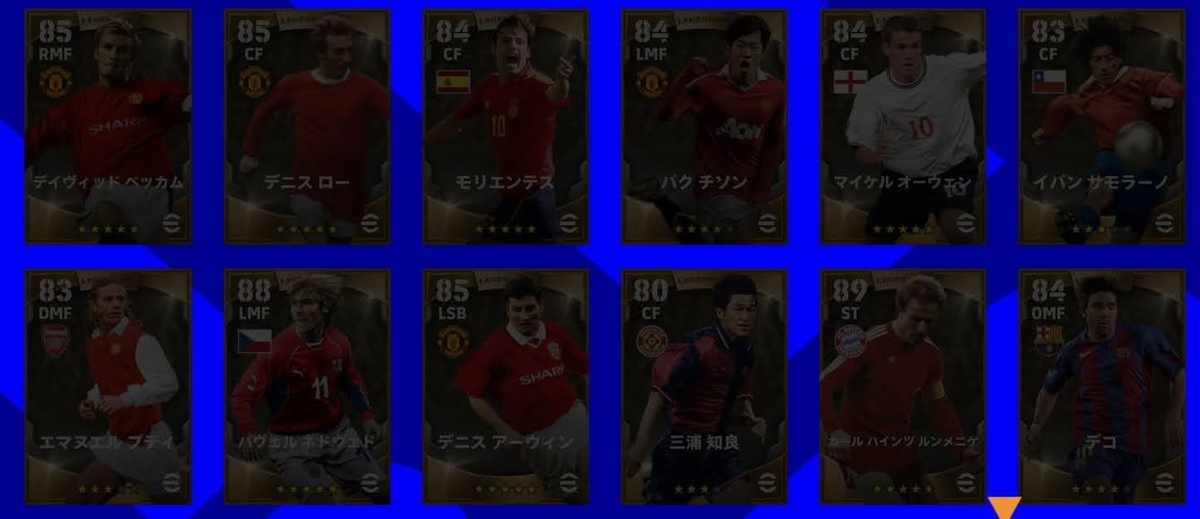 ウイイレ22 Efootball アプリ版 最初にやるべきこと4選 必見最新情報 Craftfutureの日記