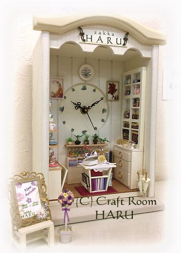 f:id:craftroom21:20190517220154j:plain f:id:craftroom21:20190517220154j:plain