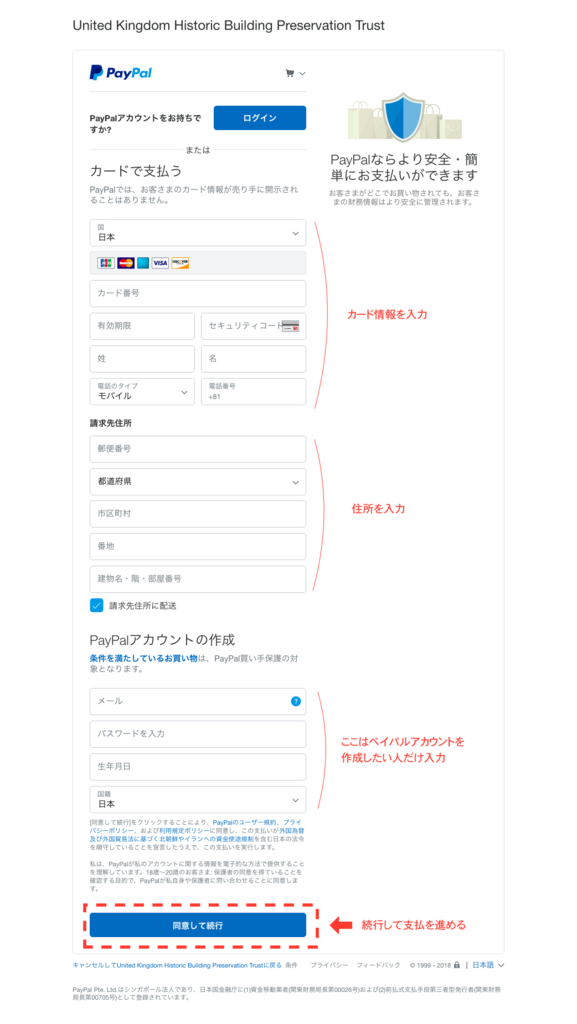 f:id:crafttrip:20180729172141p:plain