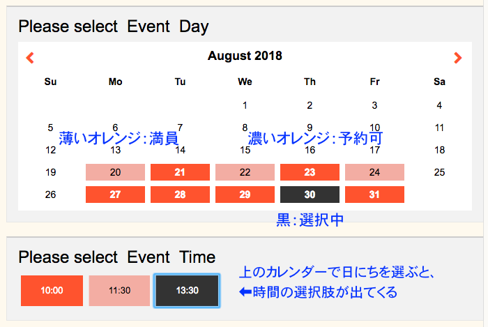 f:id:crafttrip:20180902172428p:plain
