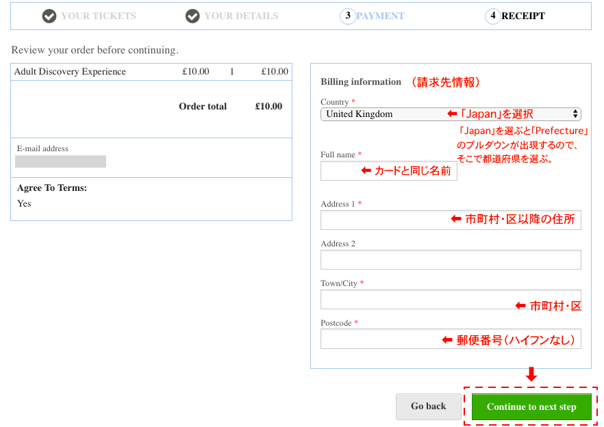 f:id:crafttrip:20190407150507p:plain