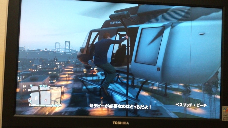 Gta5 オンライン ヘリからロープで降下出来るか リアルとクラフトの遺跡 Gta5 オンライン ヘリからロープで降下出来るか リアルとクラフトの遺跡