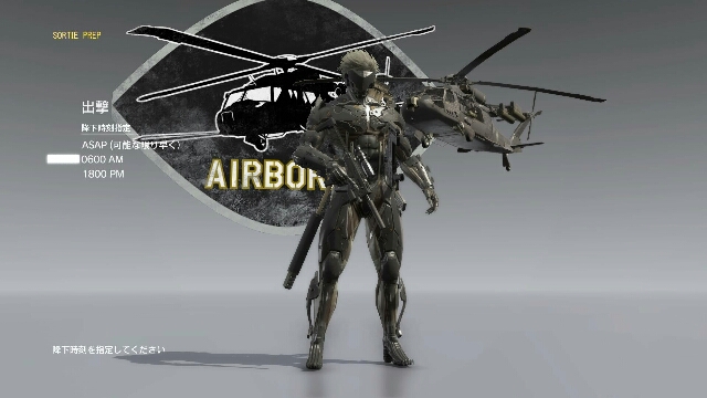 Mgs5tpp サイボーグ忍者と雷電のスーツ入手 リアルとクラフトの遺跡 Mgs5tpp サイボーグ忍者と雷電のスーツ入手 リアルとクラフトの遺跡