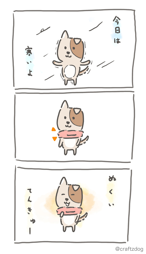 f:id:craftzdog:20181226123220j:plain