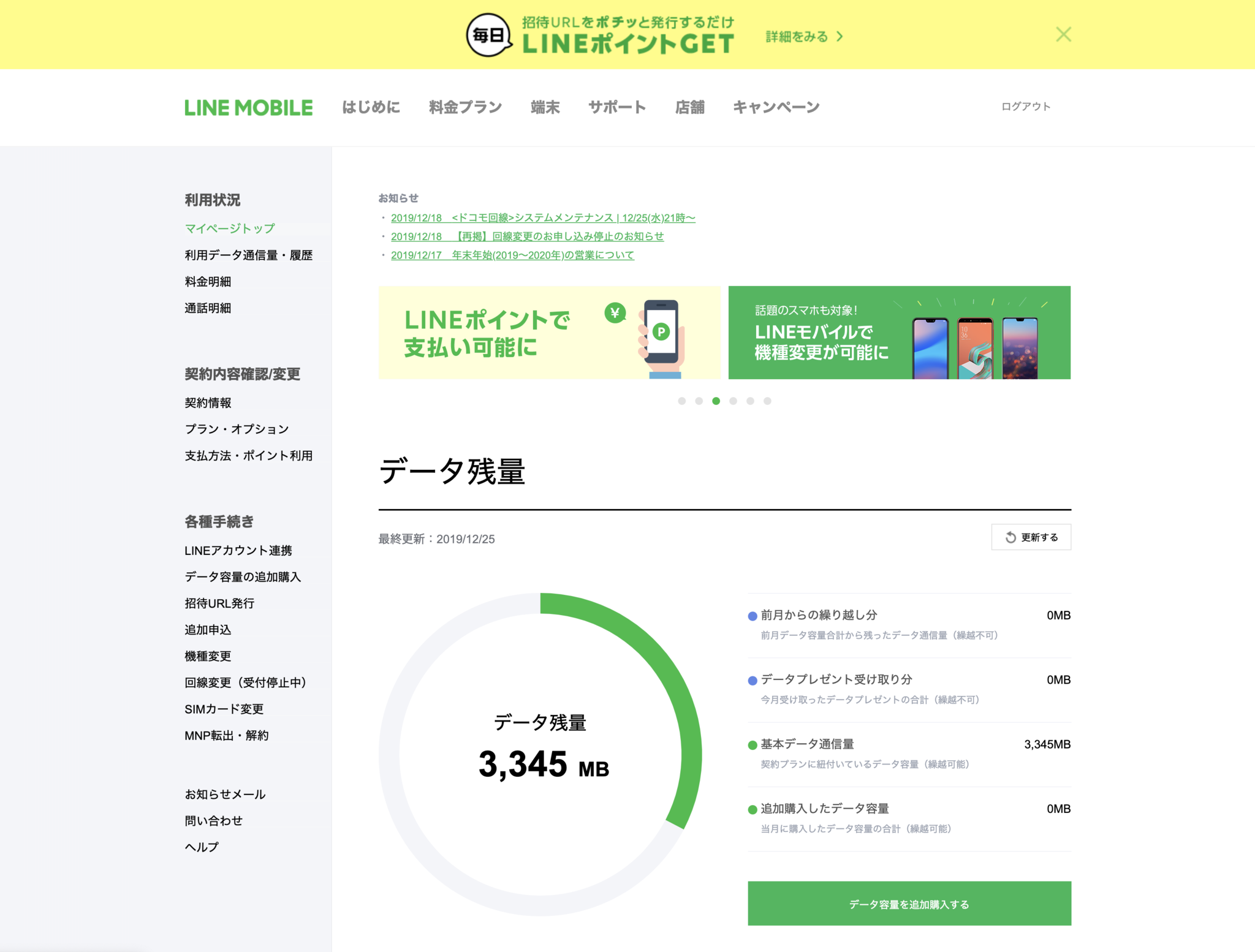 f:id:craftzdog:20191225123930p:plain