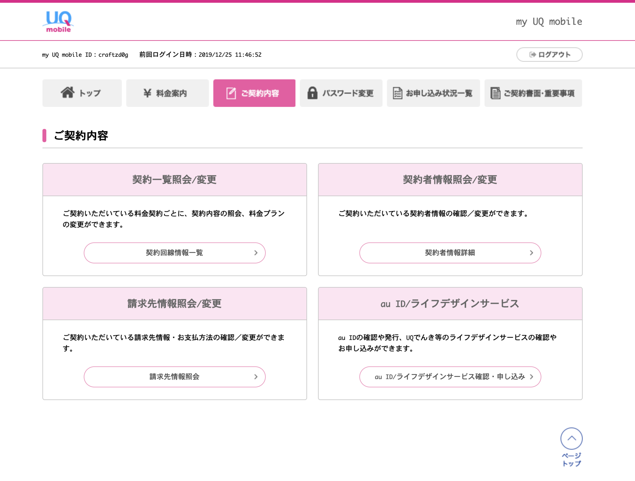 f:id:craftzdog:20191225123948p:plain