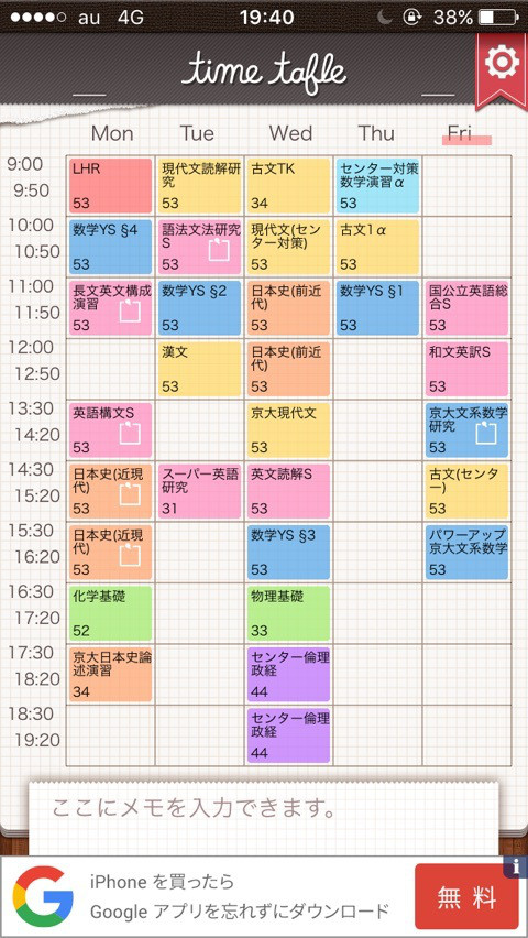 森ママ直伝 駿台大阪校の評判 大阪の予備校情報 森ママが教える 大阪 西宮 神戸で評判の良い大学受験予備校レビュー 森ママ直伝 駿台大阪校の評判 大阪の予備校情報 森ママが教える 大阪 西宮 神戸で評判の良い大学受験予備校レビュー