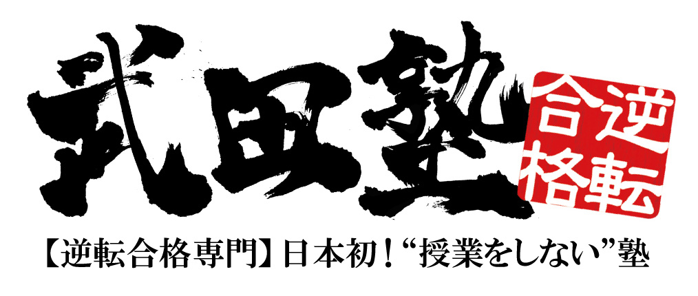 f:id:cramschool:20161214013835j:plain f:id:cramschool:20161214013835j:plain