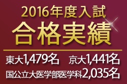 駿台神戸校の評判 クチコミは 森ママが答えます 森ママが教える 大阪 西宮 神戸で評判の良い大学受験予備校レビュー