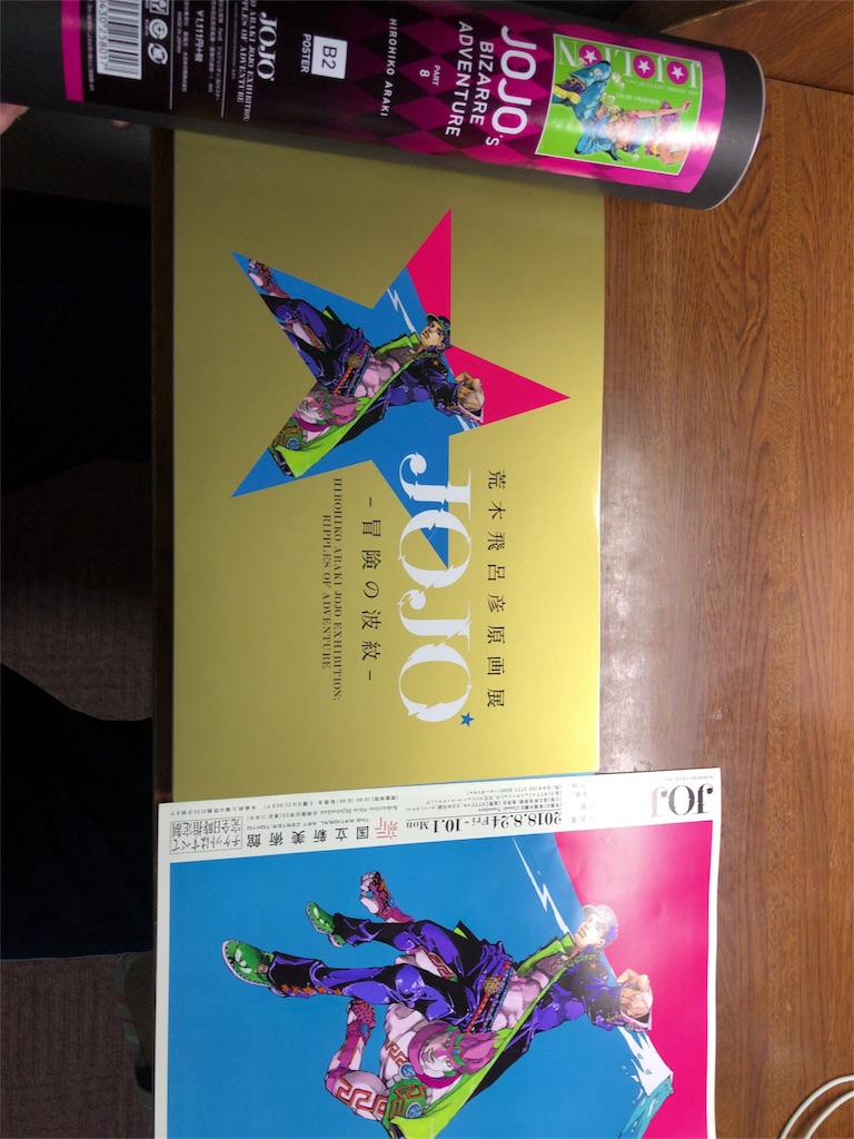 f:id:crane-demonstration:20180906220321j:image f:id:crane-demonstration:20180906220321j:image