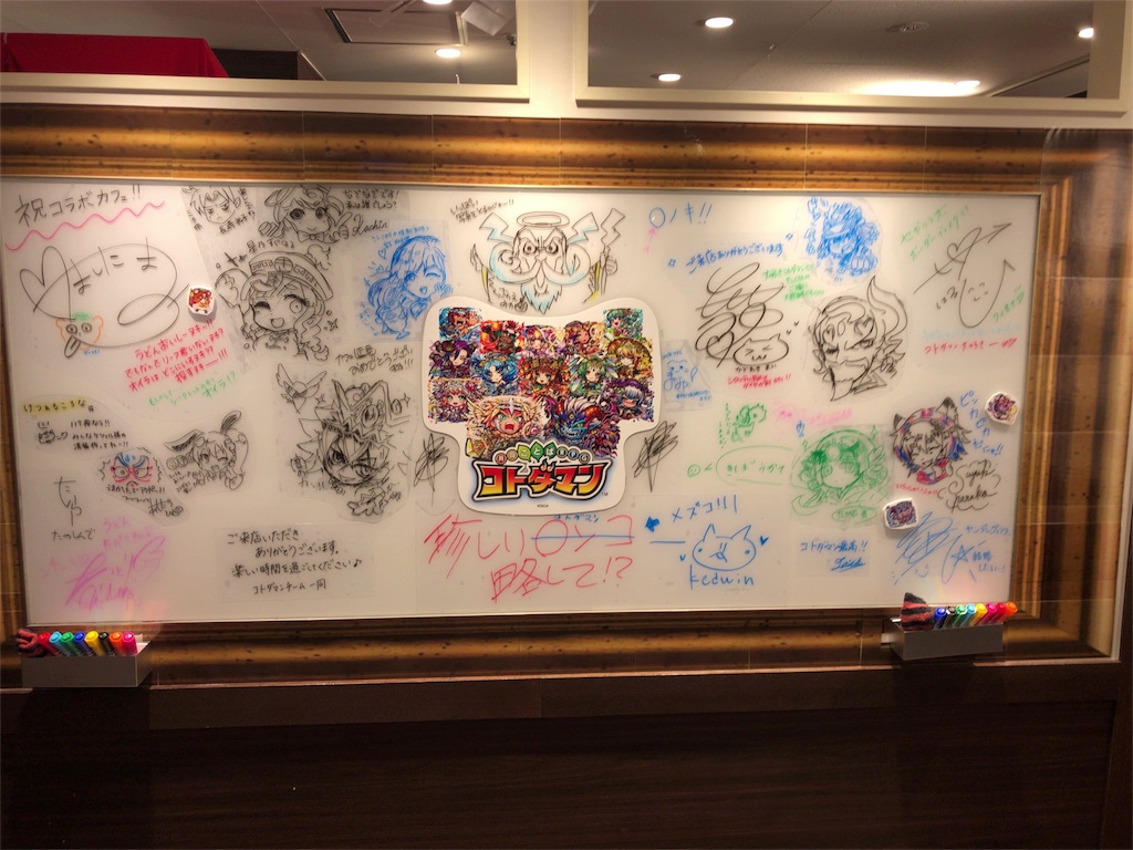 f:id:crane-demonstration:20180906220916j:image f:id:crane-demonstration:20180906220916j:image