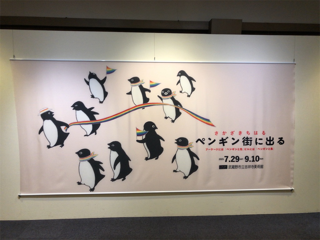 f:id:crane-demonstration:20231222134629j:image f:id:crane-demonstration:20231222134629j:image