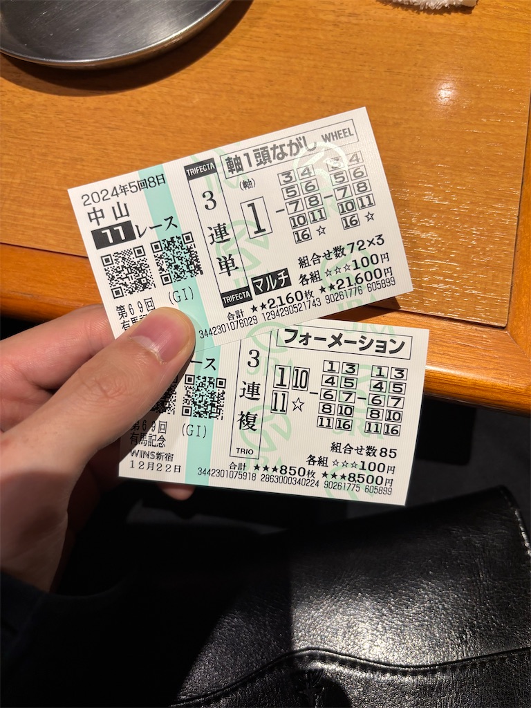 f:id:crane-demonstration:20241231161222j:image f:id:crane-demonstration:20241231161222j:image