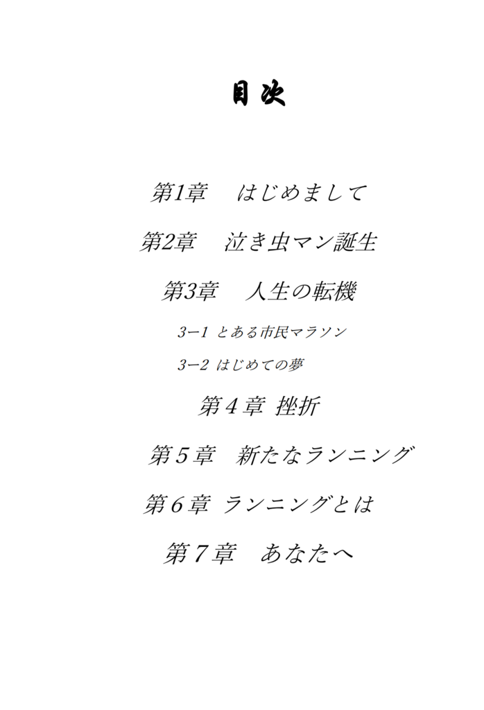 f:id:crane42195:20180921002419p:plain