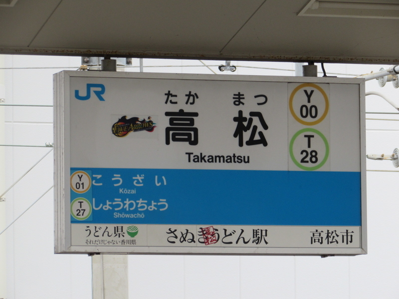 イメージ 15