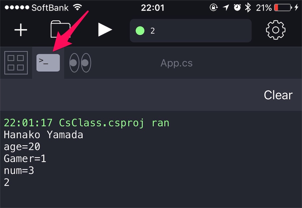 f:id:crane_sitearo:20160721220210j:image f:id:crane_sitearo:20160721220210j:image