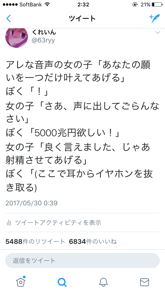 f:id:cranetrick:20170830023328p:plain f:id:cranetrick:20170830023328p:plain