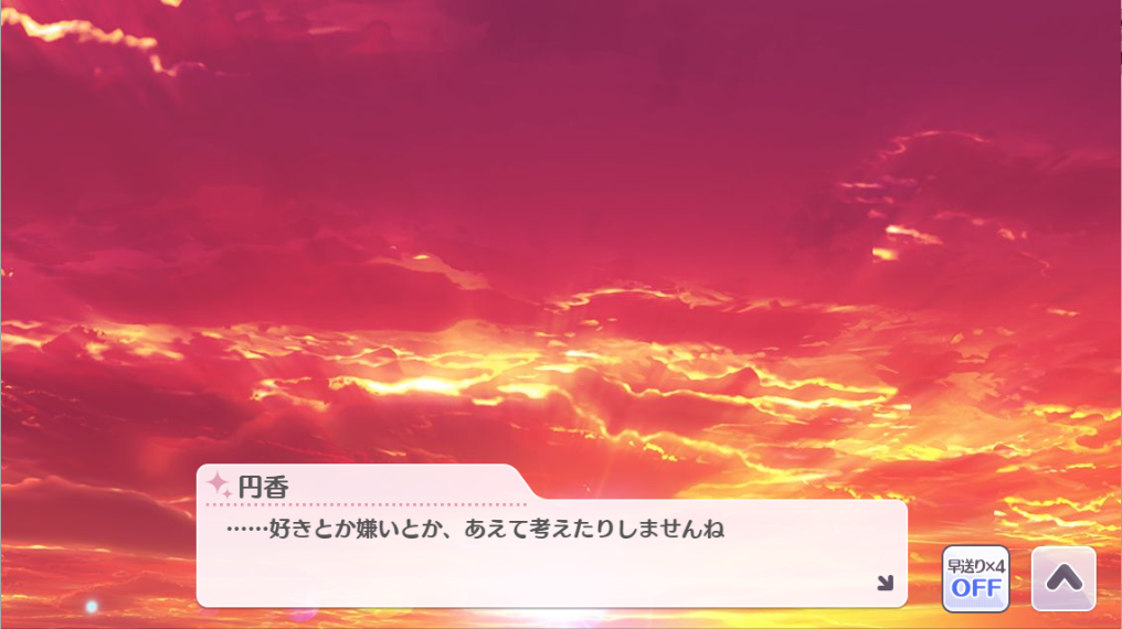 f:id:cranetrick:20200625175239p:plain