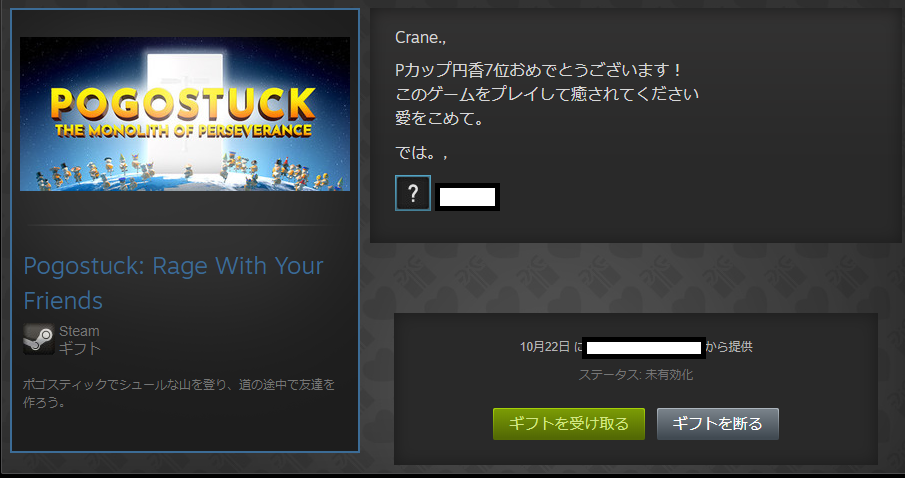 f:id:cranetrick:20211027220857p:plain